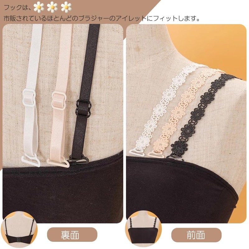 Bra Straps, 3 Pairs Set, Floral Lace, Women's, Bra, Shoulder