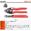 IWISS IWS-102 Handy Wire Cable, Bicycle Spoke Cutter, Outer Diameter