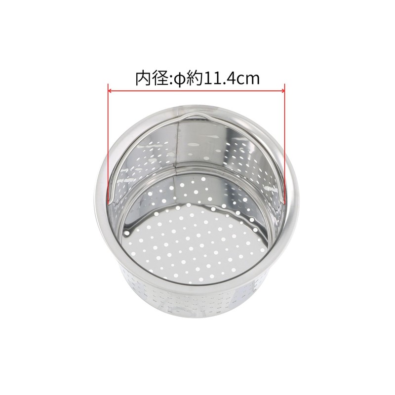 Takagi Stainless Steel Drain Strainer, Shallow Type, Kitchen Sink Basket,