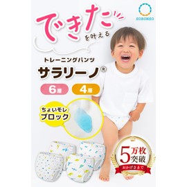 SORONSO Sarino® Training Pants, 6 Layers/4 Layers, Smooth Material, Set of 4, 12 Colors, Boys and Girls, Toy Trepan, 80, 90, 100, 110, 120, 6 layers: Pop, 100