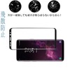 2 Sheets For Galaxy S9 Film, Glass Film, SCV38 SC-02K