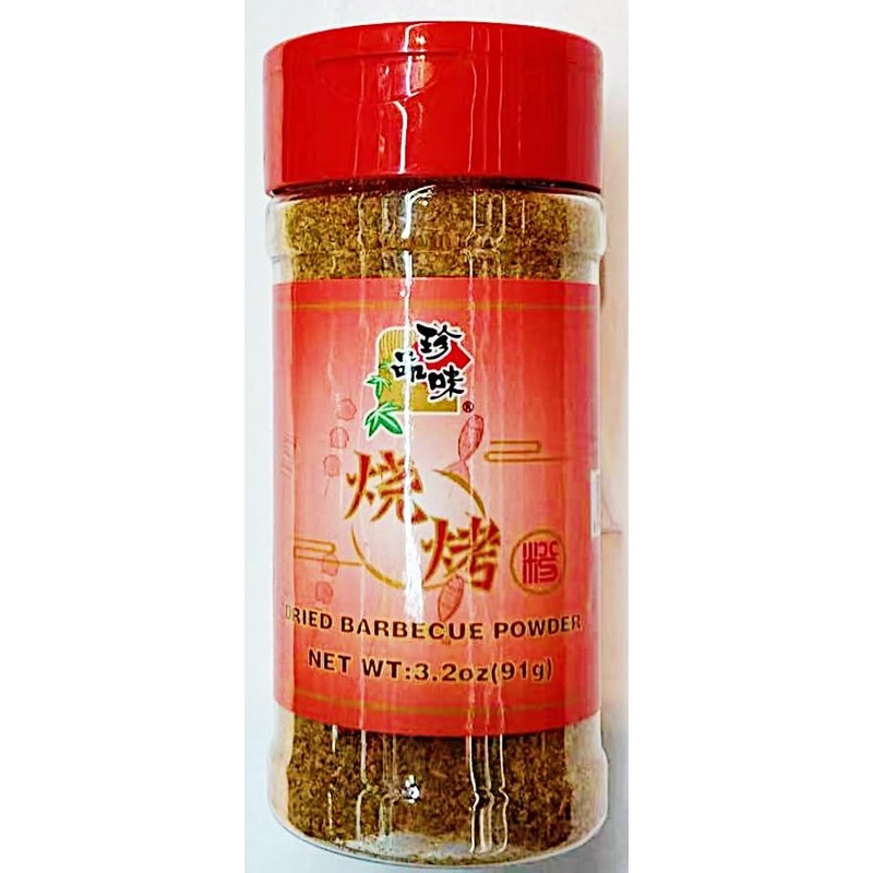 Dried BBQ Powder,Seasoning, Fried Barbecue Spice Mix, 3.2 oz, Pack