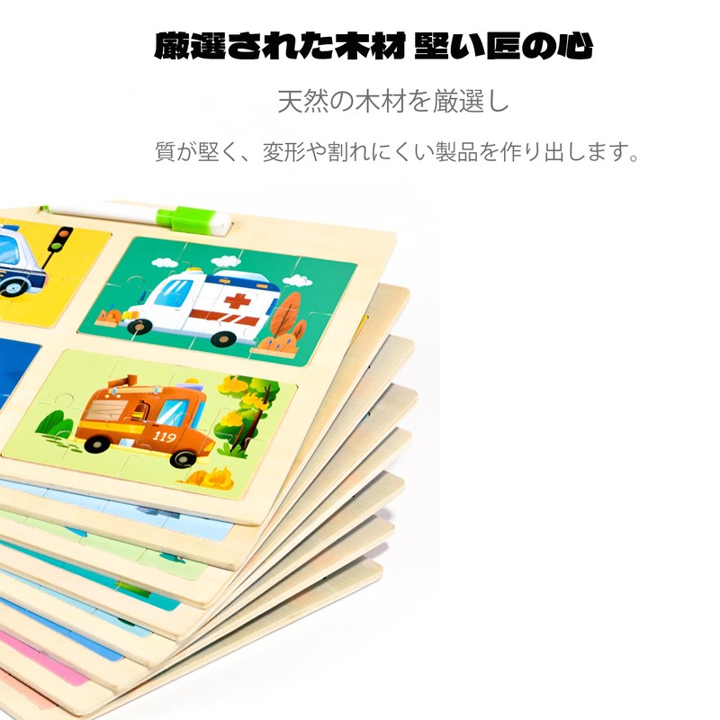 BLOOPIC 木製パズル 子供 1点セット モンテッソーリ 玩具 脳トレ ーニング玩具 論理的思考トレーニング 忍耐力