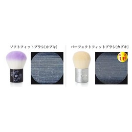 Rachel Wine Perfect Fit Brush, Kabuki, Soft, Makeup Brush, Comfortable Powder