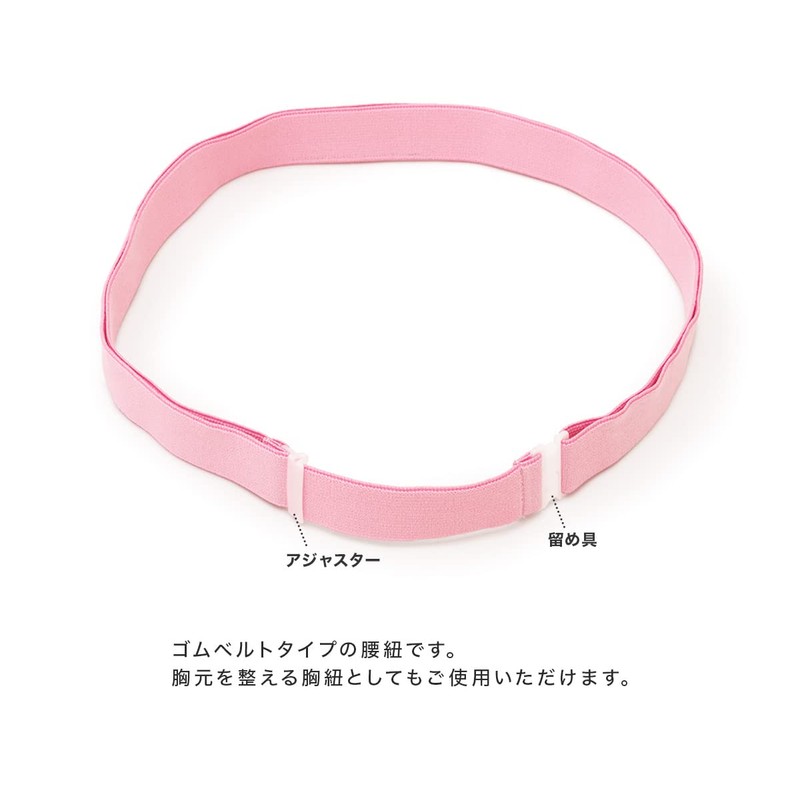 Soubien assort-hsd0013 Waist Strap, Kimono, Elastic Belt, Adjuster, Azuma Figure,