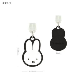 Gourmandies Miffy USB Type-C Connector Charm Miffy MF-553A