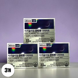 Skinny Lab Xanthigen Easy Slimming Xanthigen Diet 3 boxes 540067 / 스키니랩 잔티젠 이지슬리밍 잔티젠다이어트 3박스 540067