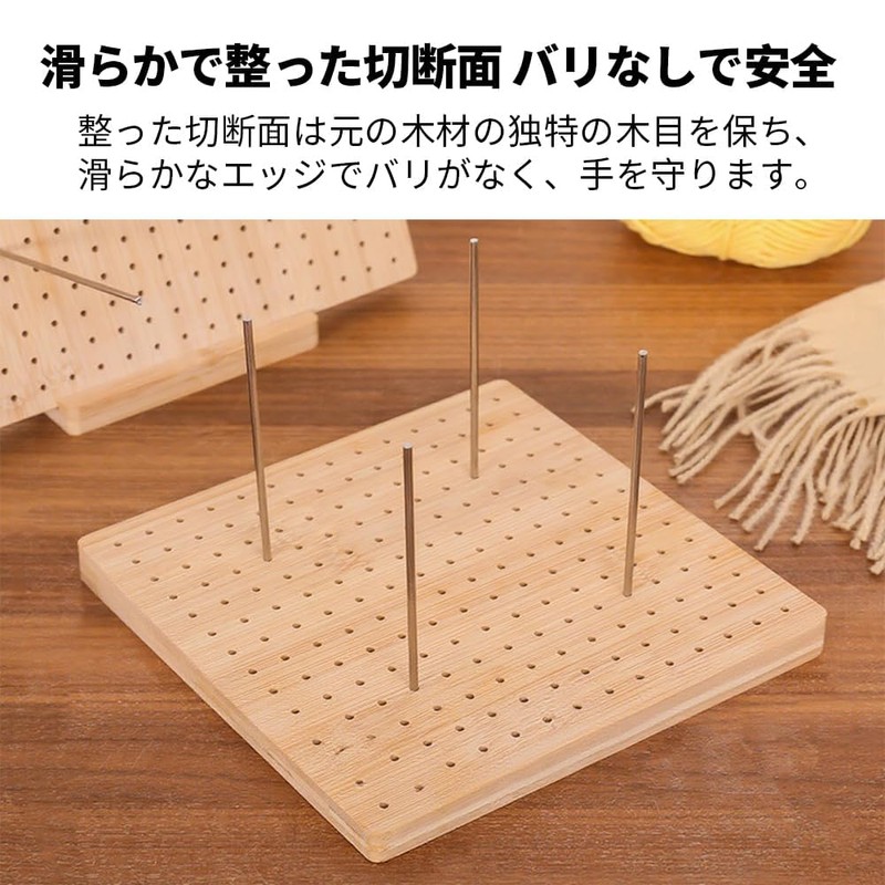 Crochet Board, Wooden Block Board, Sewing Tools, Crochet for Beginners,