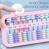 PAVIKE Abacus Calculator for Children, 15 Digits x 7 Beads,