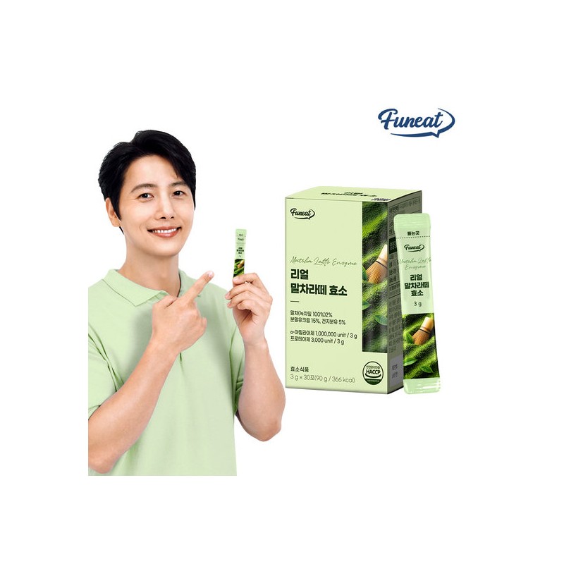 Furnit 1 Million Actuarial Real Matcha Latte Enzyme 1 Box