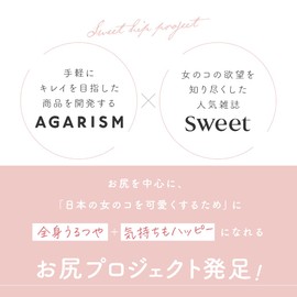 AGARISM Q+Me Sweet Bomb Thalassos Scrub, 6.3 oz (180 g) / Kyumie Sweet Bomb Thalassos Scrub & Soap, Body Scrub, Sweet Butt Project