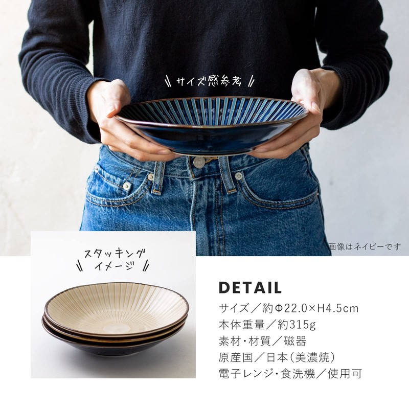 Marusan Kondo 22216 Plate, Deep Plate, Tableware, Ceramic, Japanese Tableware,