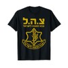 IDF Israel Defense Forces Hebrew Pride Israeli Gift T-Shirt