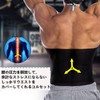 Sawaiko Men's Waist Belt, Torre Corset, Breathable, Abdominal Training, Sports,