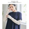 Ryokatsu Honpo Women's Arm Cover, Cooling Sensation, UV, Long Length,