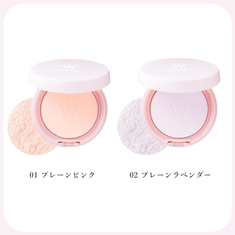 Wonjungyo Airy Filter Pact/Presto Powder Restoration Makeup Tone Up (01