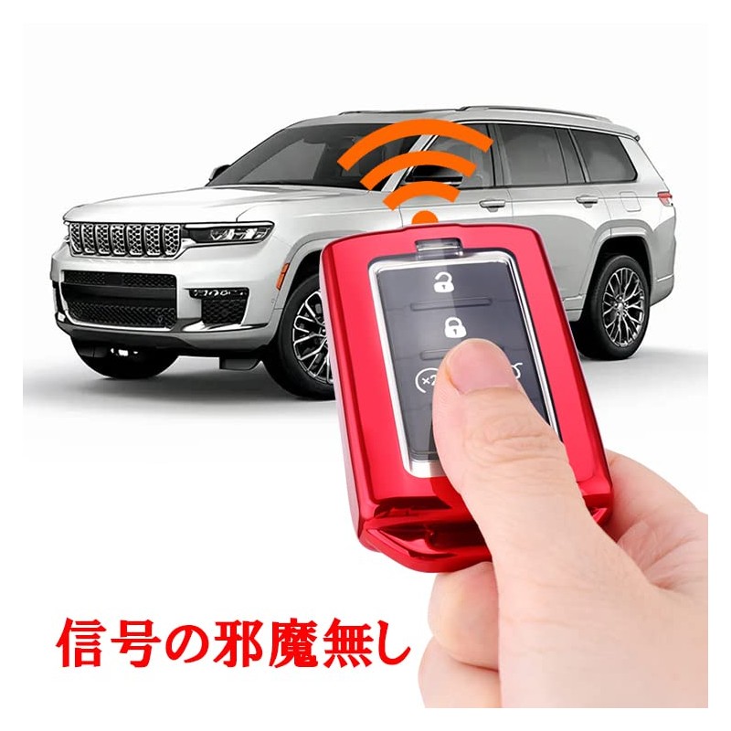 SANRILY Jeep Key Case, Key Holder, Key Cover, Key Protection,