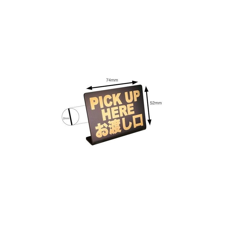 PICK UP HERE Tabletop Plate Pop Sign | Size: 74x52mm