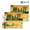 Chong Kun Dang Hangover Relief Kkenoni Thank You Shot 9