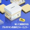 ナンバーズイン(numbuzin) 5番 白玉グルタチオンＣフィルムパッド 70枚/180ml | グルタチオン シミ スキンケア トナーパッド 韓国コスメ