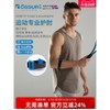 Oser 오서 폼핏 테니스 엘보우 Formfit 보호대 트 스포츠 대형