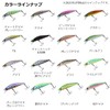 DAIWA Mountain Stream Minnow SC Minnow DC48S Keimura Yamame OB