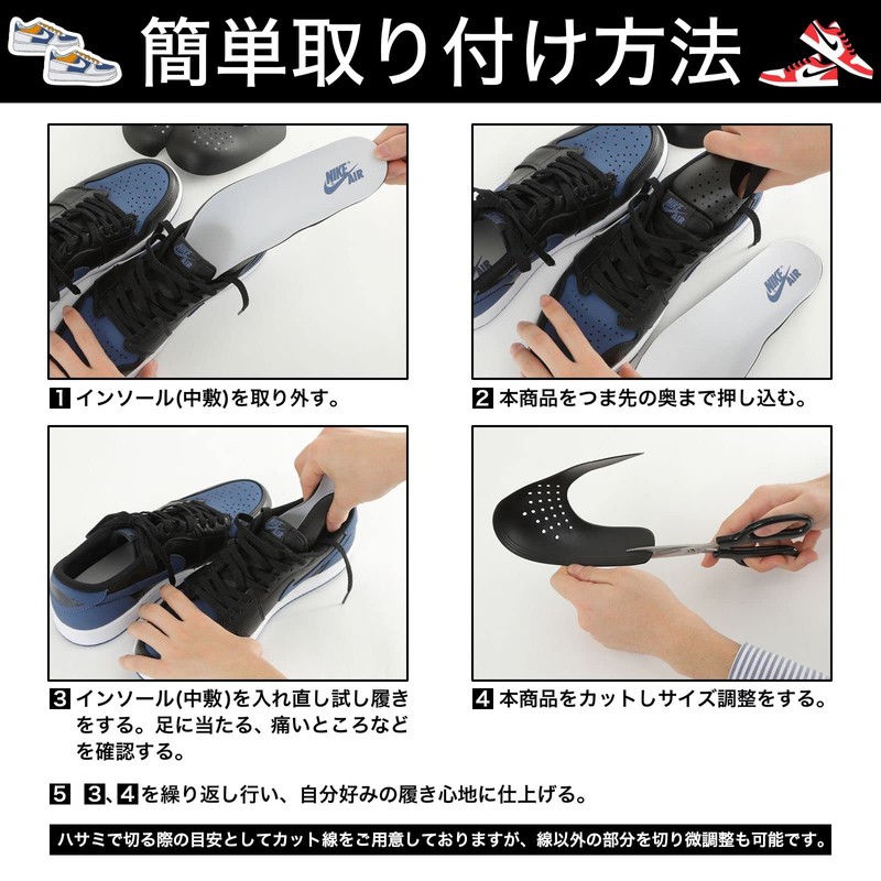 Shoes Goods, Shoe Guard, Toe Pads, Protector, Prevents Wrinkles, Shoe