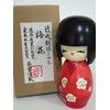 YokohamaUSA Japanese Kokeshi Wooden Doll 5.25" H Pink BAIKA Floral