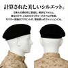 Queen-b Beret Hat Cap Survival Game Airsoft Military Black