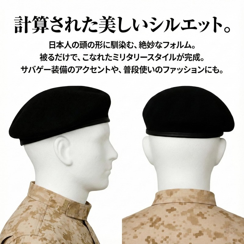 Queen-b Beret Hat Cap Survival Game Airsoft Military Black