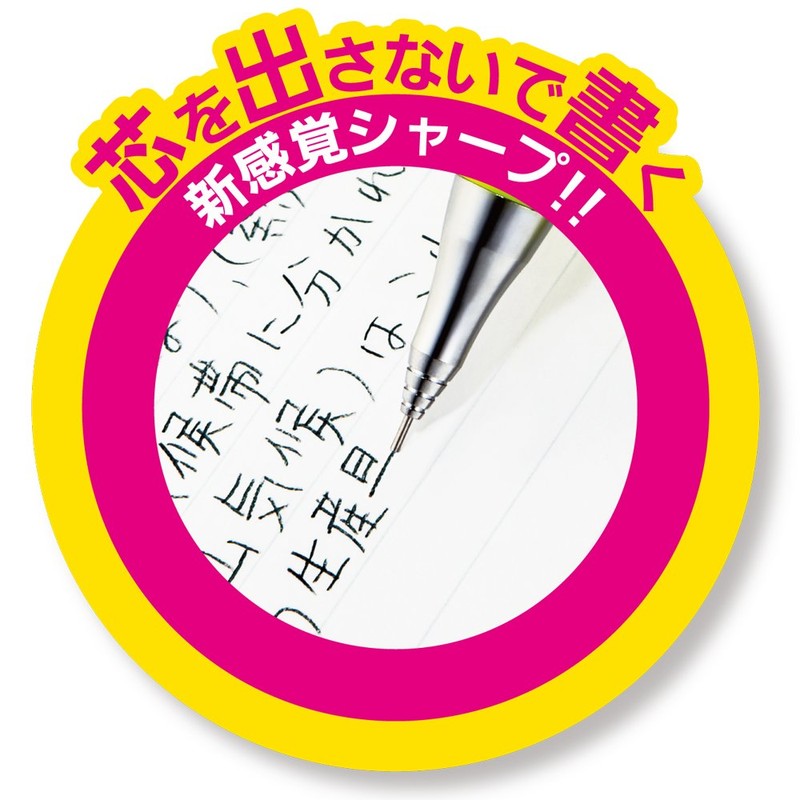 Pentel Orenz Mechanical Pencil