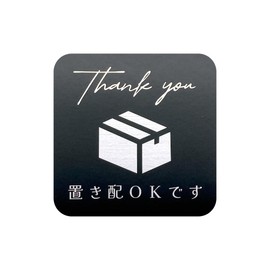 (Super Durability 3-5 Years) 3.7 x 3.7 inches (95 x 95 mm), Black Silver Design, Metallic Delivery Box, Delivery Box, Delivery Box, Delivery Box, Delivery Box, Delivery Box, Delivery Box, Delivery, Outdoor, Sticker, More Durable (Can be Placed BS)