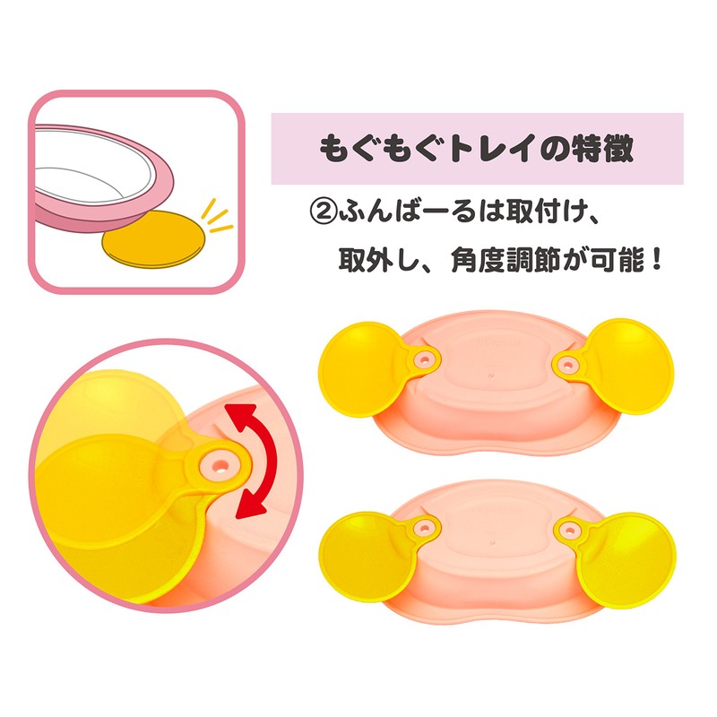 Stage 1, Edison Mama Smart Style Tray Supports Easy Feeding