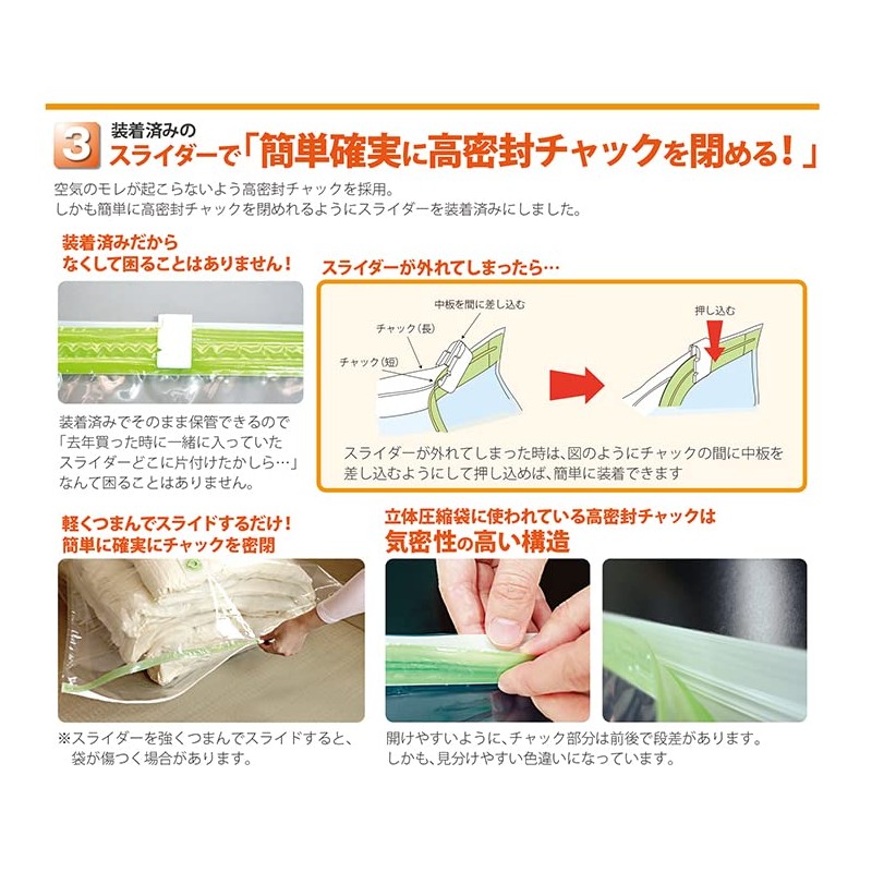 Made In Japan Simple Comforter Storage Bags [Packaging] Medium 2 Piece