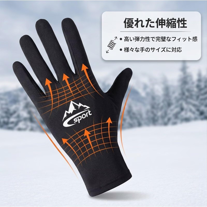 ZVCXOE Inner Gloves, Motorcycle Gloves, UV Protection, Sweatproof, Cool, Contact