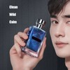 50ml Men's Quicksand Perfume Enduring Fragrance Perfume Portable Perfume Spray(#857