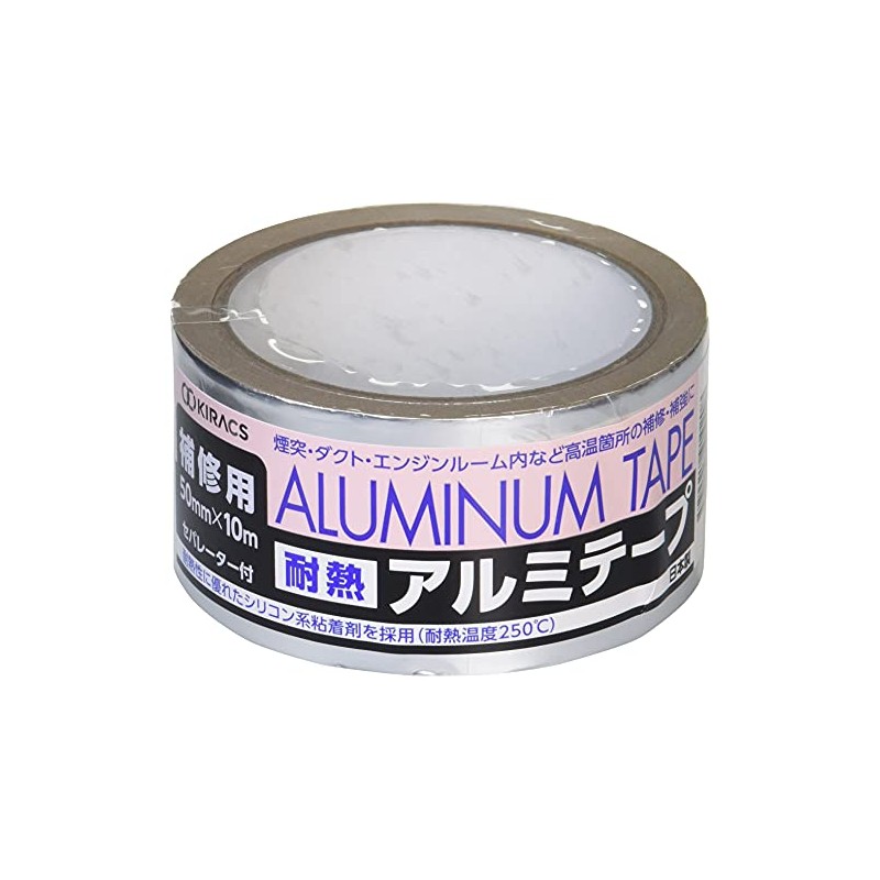 Kirax Heat Resistant Aluminum Tape, 2.0 inches (50 mm) x