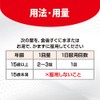 【第3類医薬品】アリナミンEXプラス 120錠
