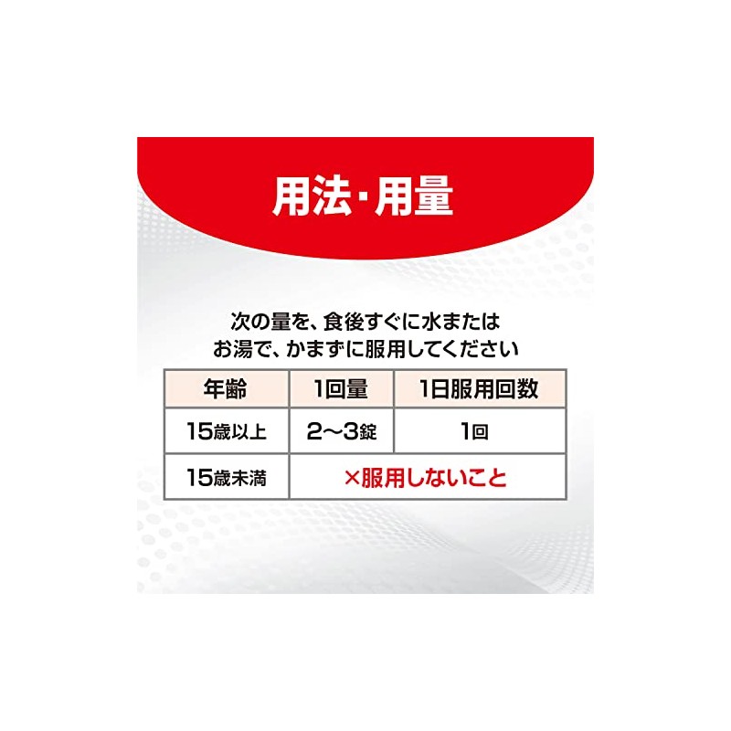 【第3類医薬品】アリナミンEXプラス 120錠