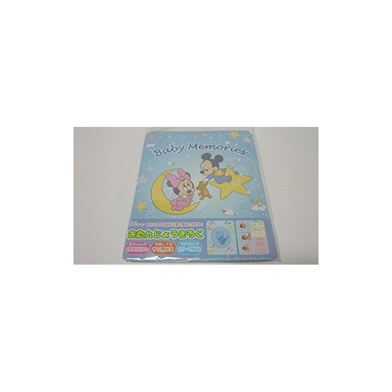ディズニーベビー おたんじょうきろく