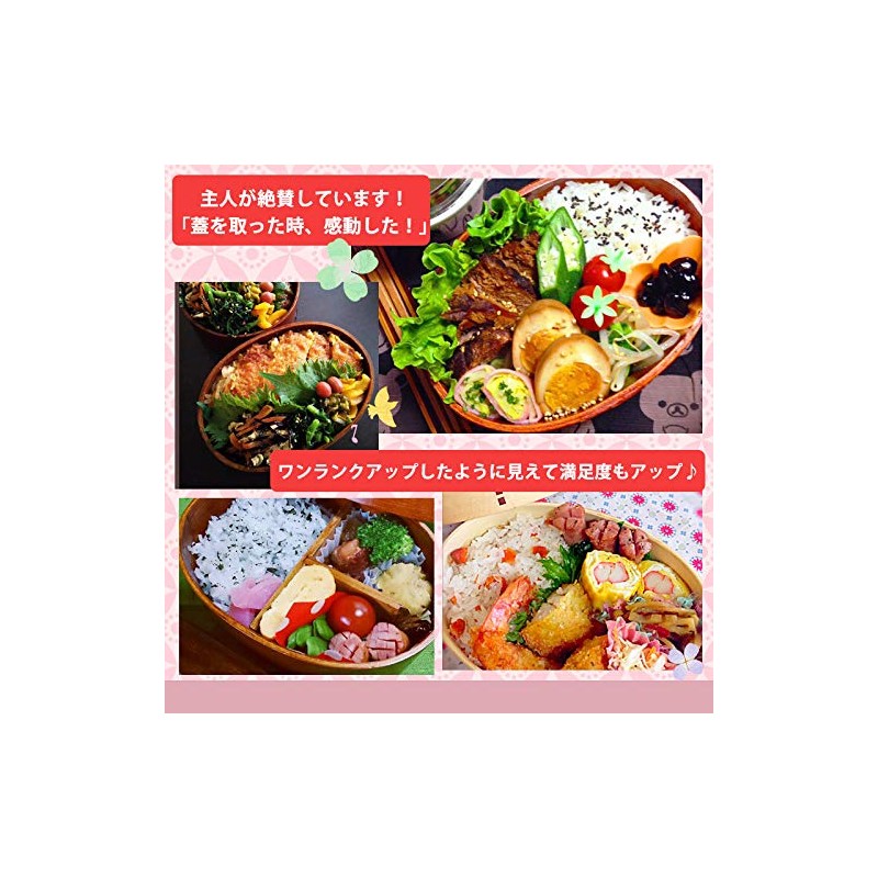 まげワッパくん お弁当箱