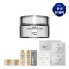 아이오페 XMD 스템3 클리니컬 리커버리 크림 50ml IOPE XMD Stem3 Clinical Recovery Cream 50ml