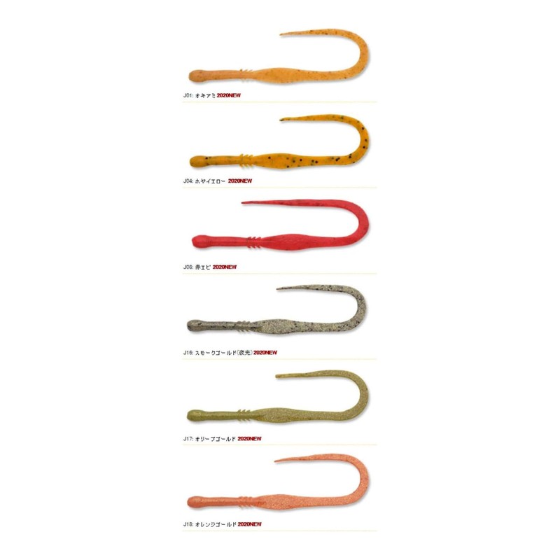 Marukyu Eco Gear Aged Red Sea Bream Rubber Aqua Increased
