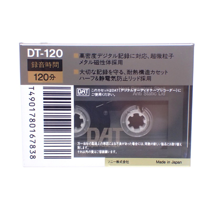 Sony (Sony) Dat (dat Recorder) Cassette 120 Minutes DT –