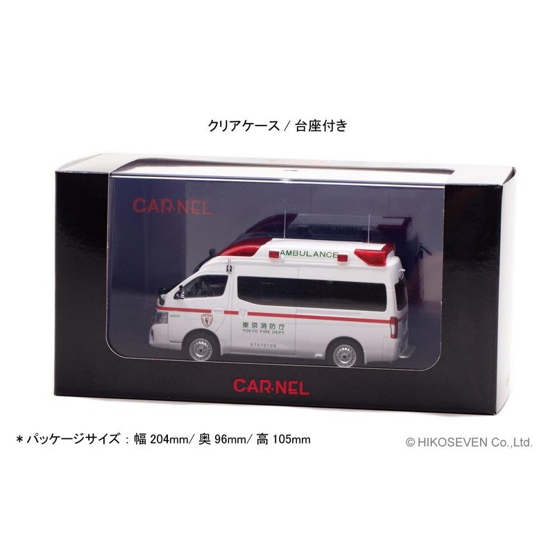 CARNEL 1/43 Nissan Paramedic 2020 Tokyo Fire Department High Standard