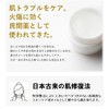 Horse Oil Corded Horse Oil Basic Makeup Cream Sun Project