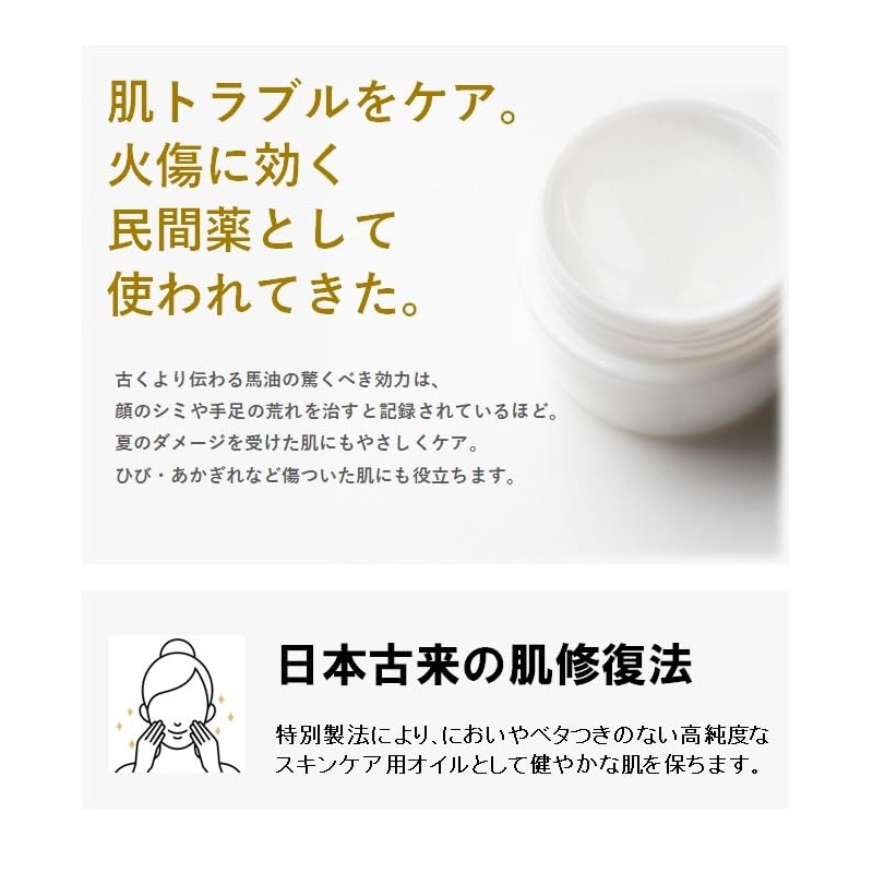 Horse Oil Corded Horse Oil Basic Makeup Cream Sun Project