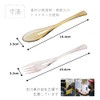 PTW111_195 IJ Plakira Classic Fork Set, Easy to Eat Fruit,