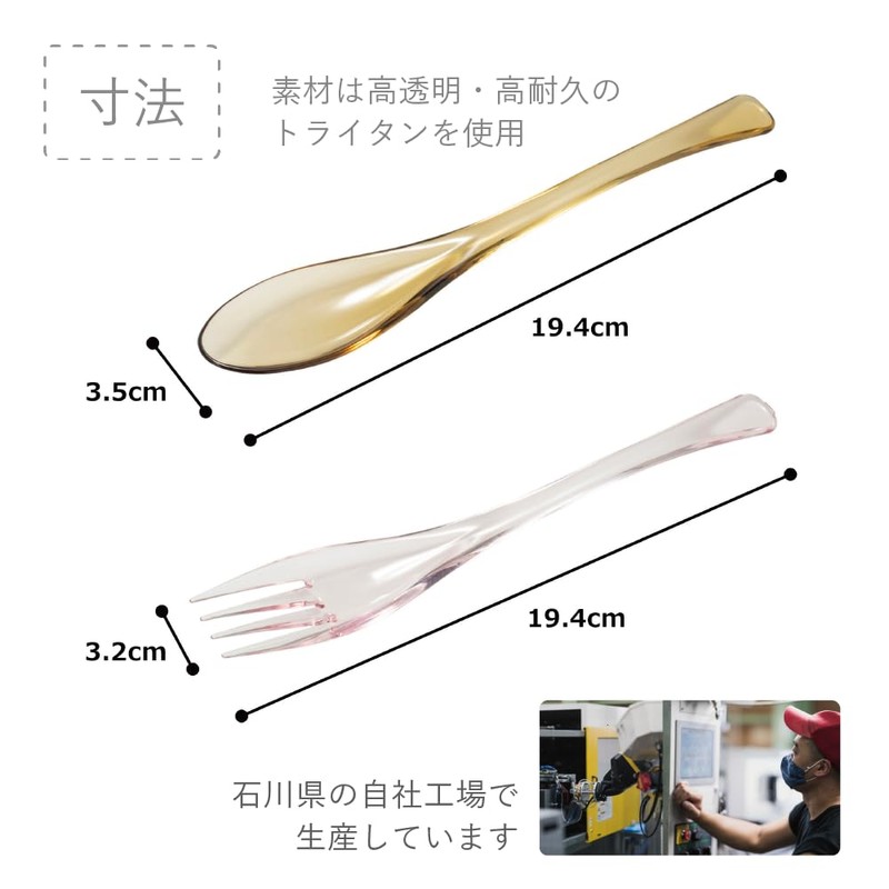 PTW111_195 IJ Plakira Classic Fork Set, Easy to Eat Fruit,