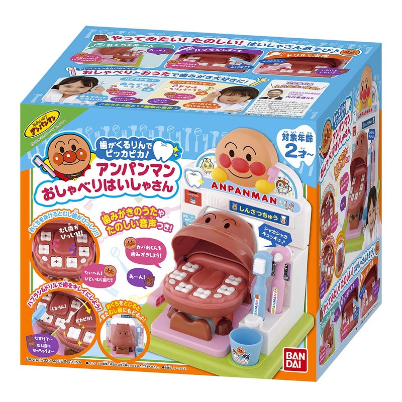 BANDAI Anpanman Talking Haisha-san